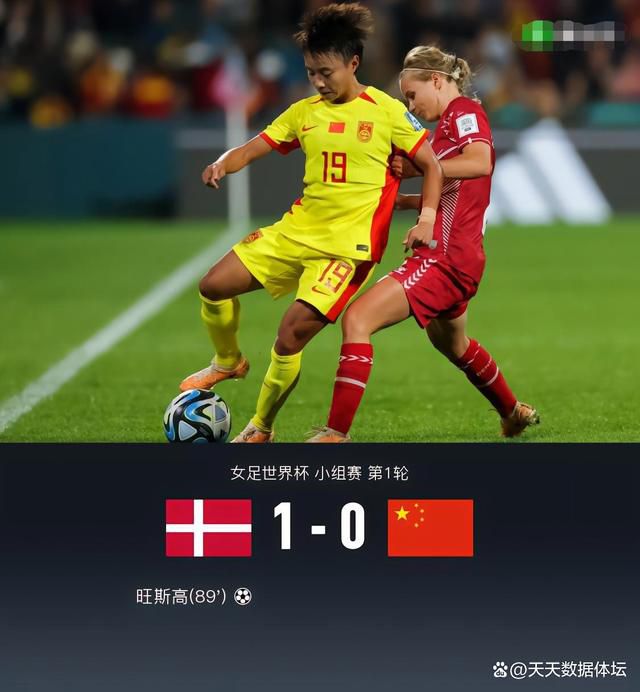 他们说她揭示了